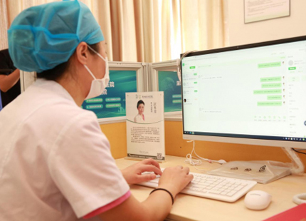 邮件问诊在家远程沟通